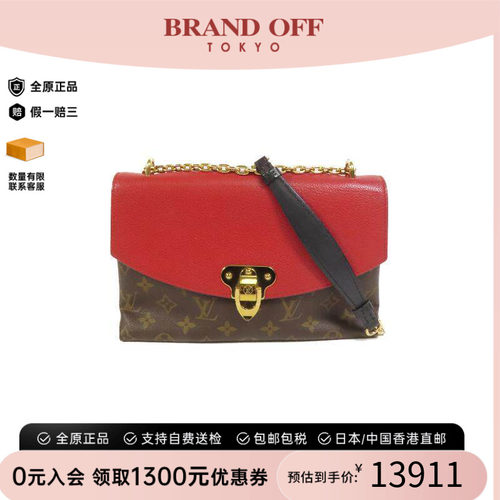 中古LV路易威登斜挎包レディース