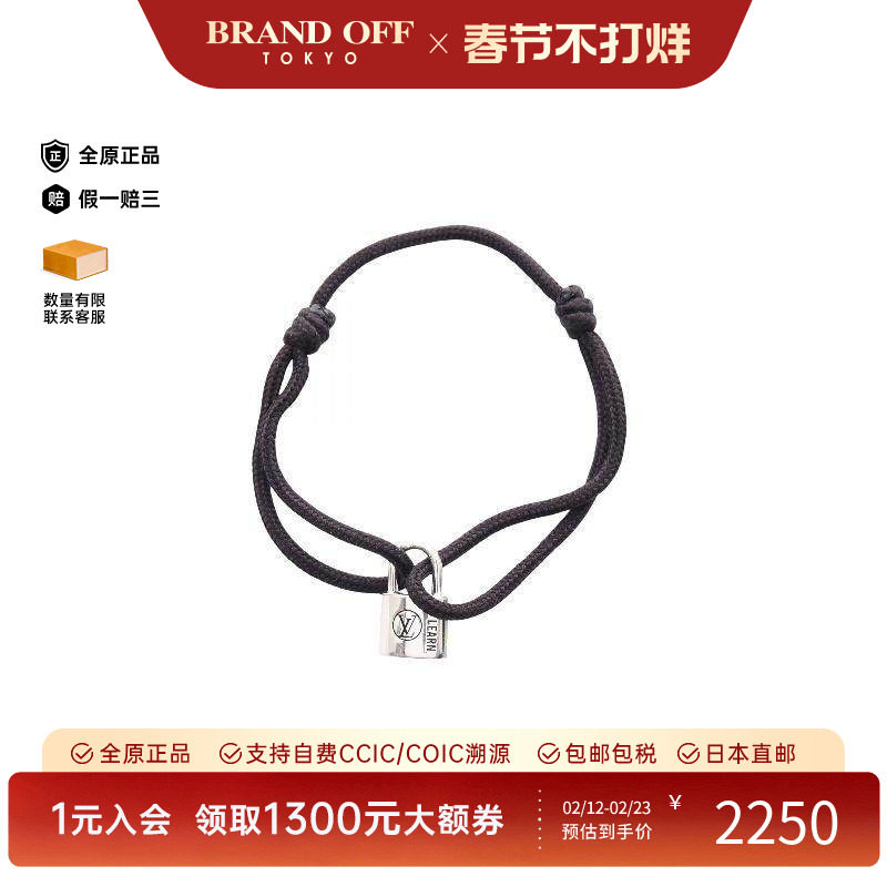 中古LV路易威登男A级95新bracelet手镯925银手链银色