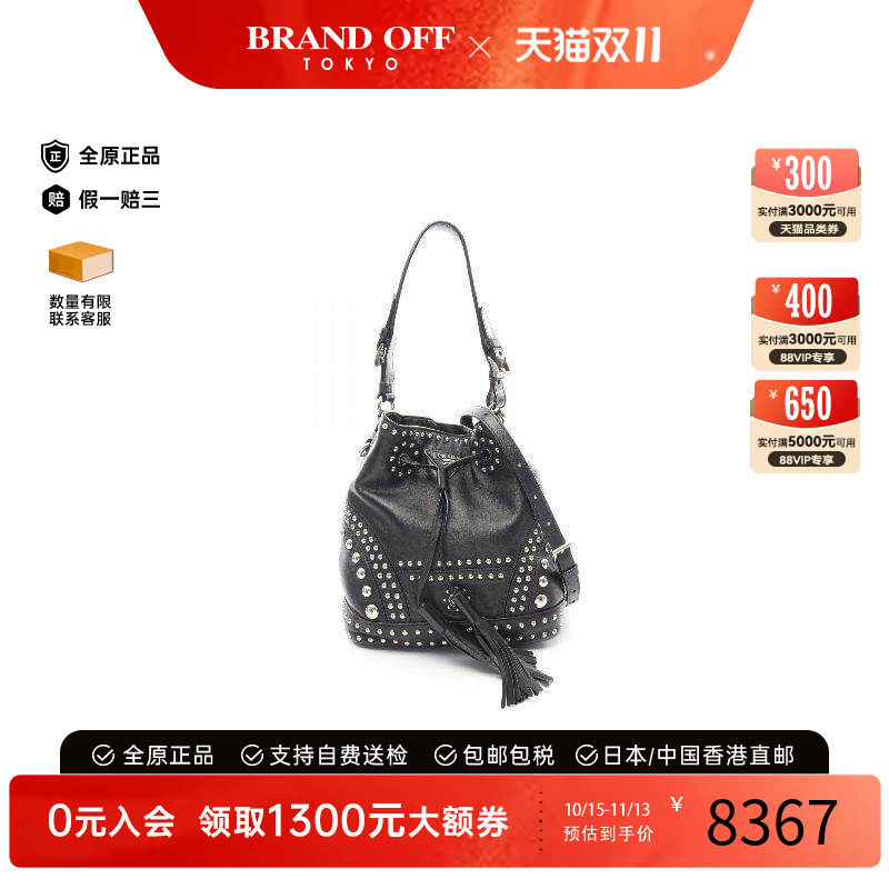 中古Prada普拉达斜挎包