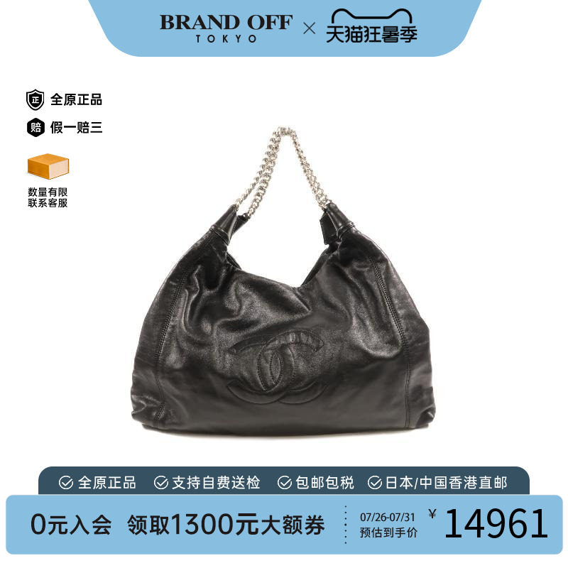 中古Chanel香奈儿单肩包