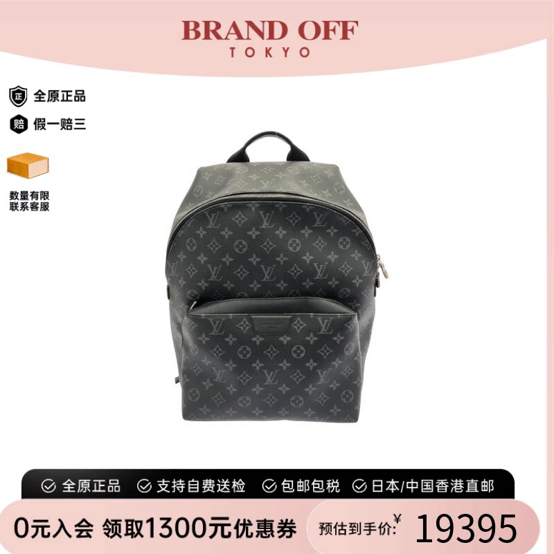 日本中古二奢LV路易威登女包A级