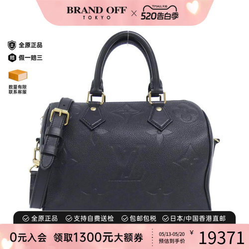中古LV路易威登女包斜挎包
