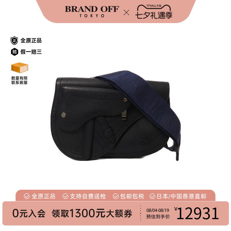 中古Dior迪奥斜挎包メンズ牛皮