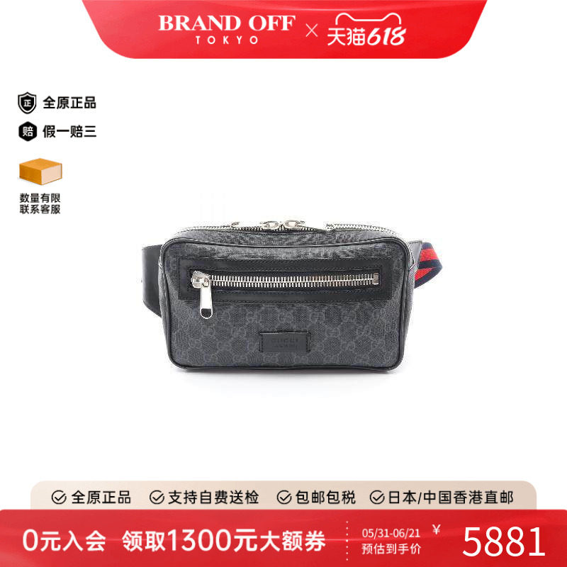 中古Gucci古驰男包A级95新GG SupremeGG老花涂层/防水帆布斜挎包