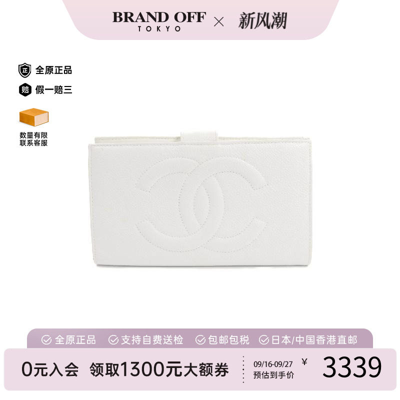 中古Chanel香奈儿长钱包