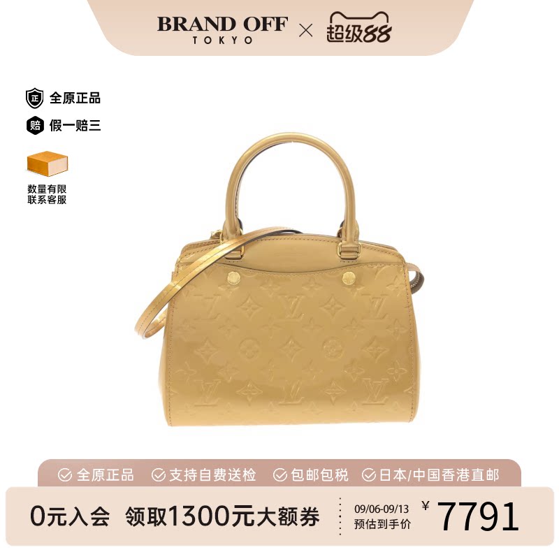 中古LV路易威登女包A级95新Blair金色压花老花漆皮手提斜挎包时尚