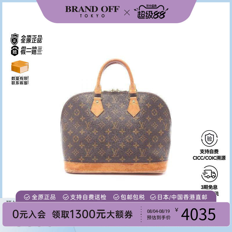 中古LV路易威登手提包レディース