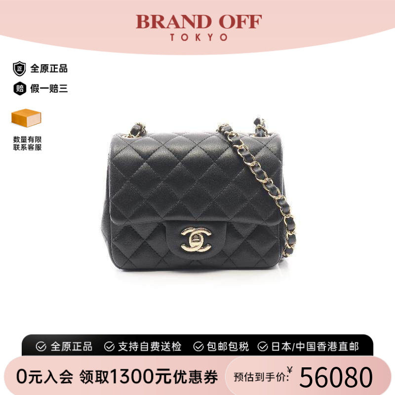 中古Chanel香奈儿斜挎包