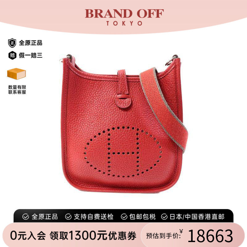 中古Hermes爱马仕斜挎包