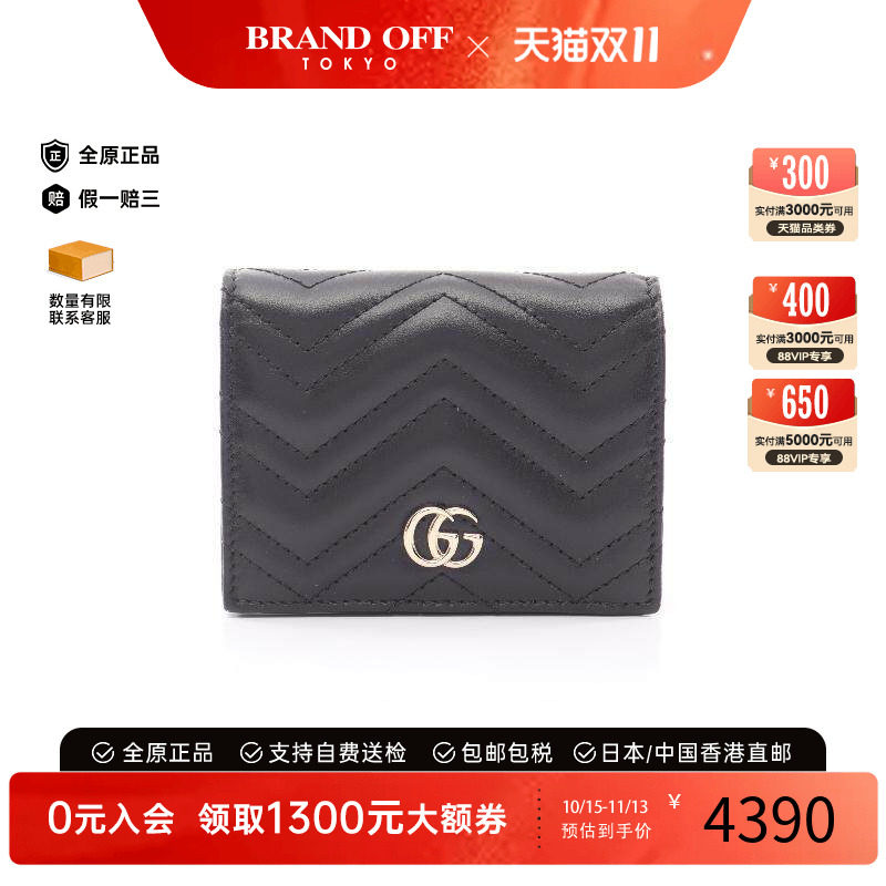 中古Gucci古驰短钱包レディース