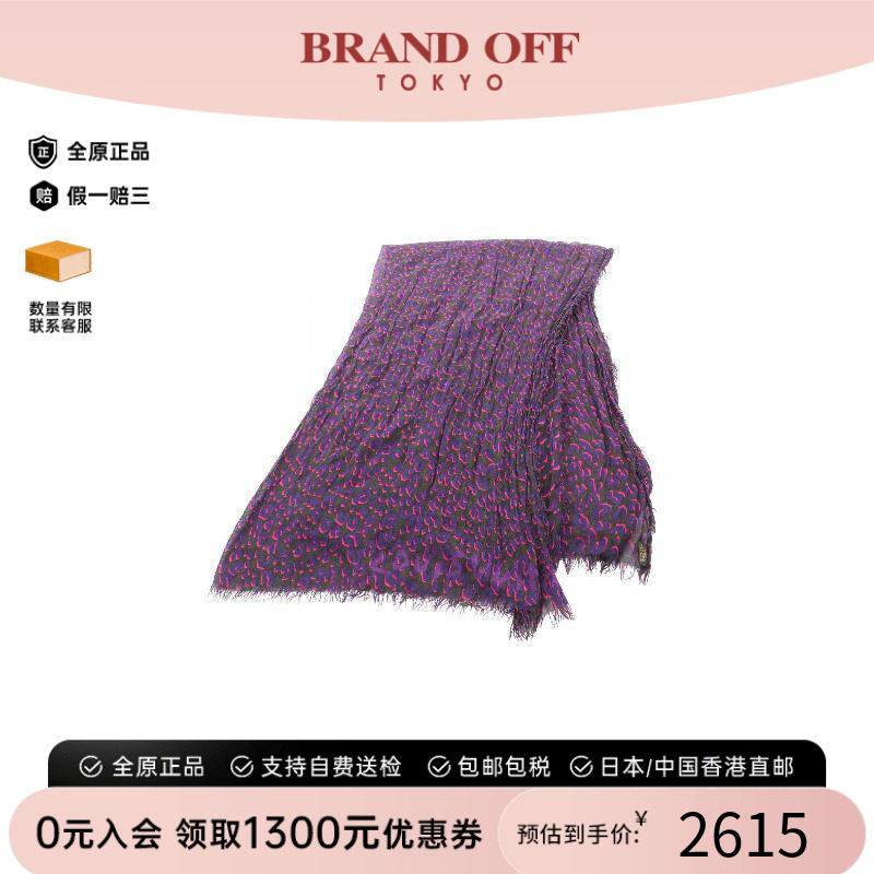 中古LV路易威登围巾/丝巾