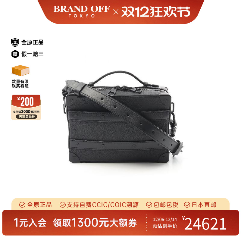 中古LV路易威登男包B级9新soft trunk牛皮斜挎包黑色正品BRANDOFF