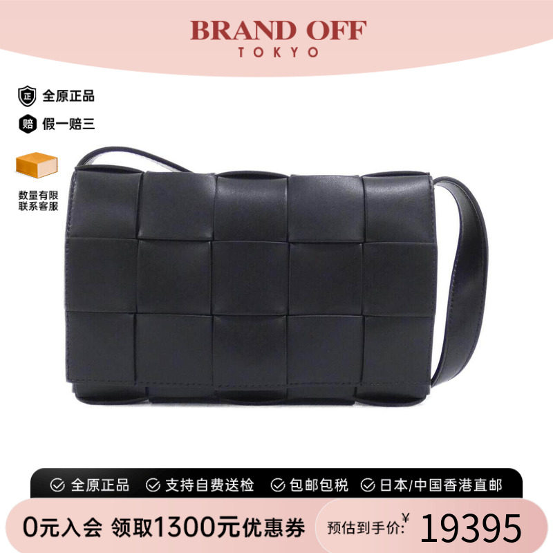 中古BV女包A级牛皮斜挎包