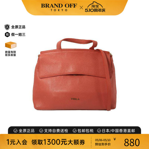 中古Furla芙拉斜挎包レディース