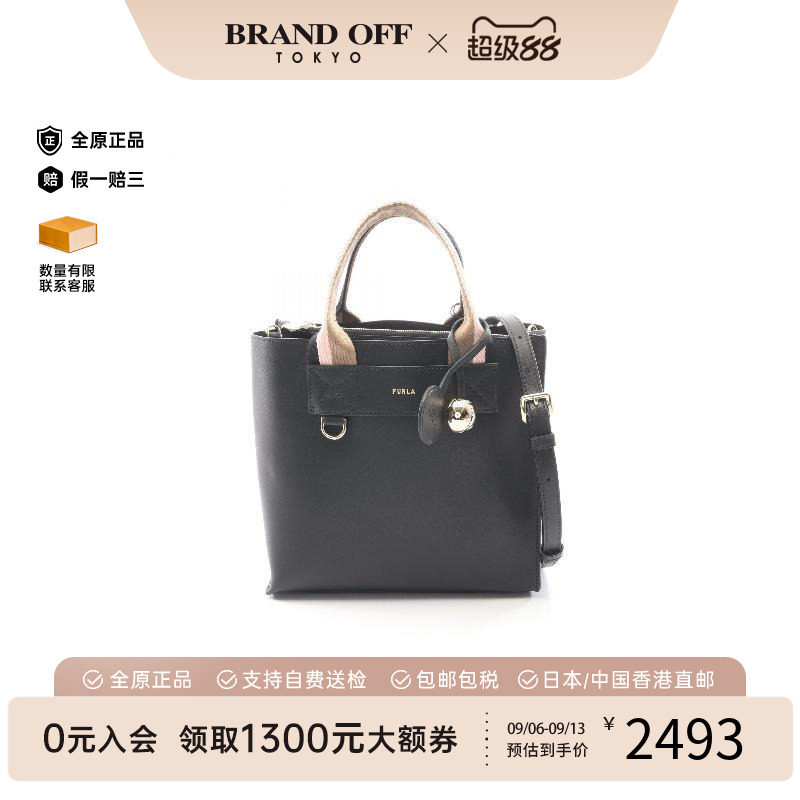 中古Furla芙拉斜挎包レディース