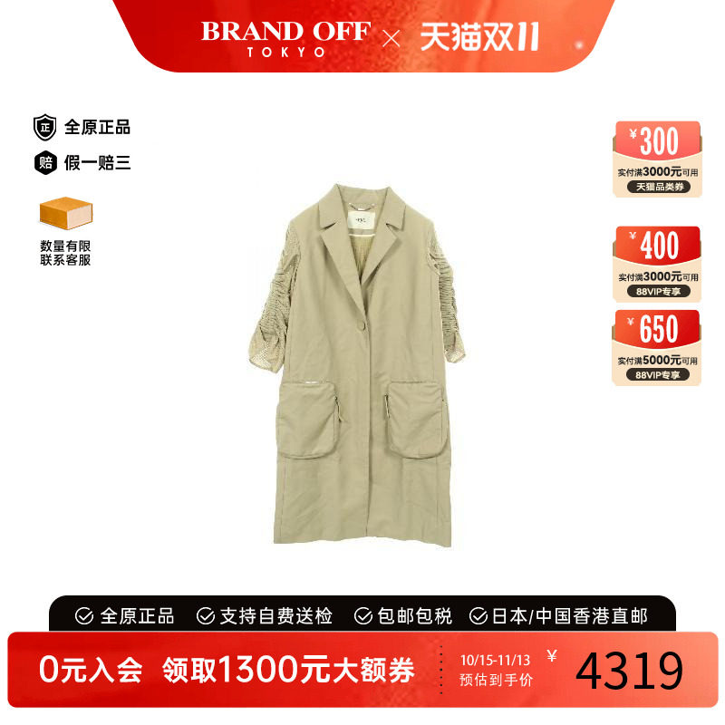 中古Fendi芬迪外套レディース