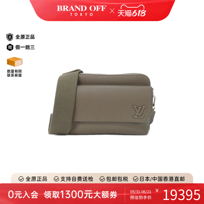 中古LV路易威登男包A级95新Fastline Messenger Bag邮差斜挎包