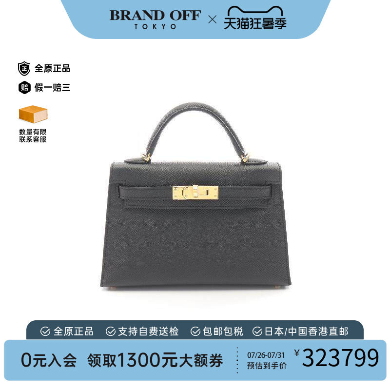 中古Hermes爱马仕手提包