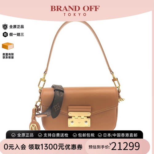 中古LV路易威登女包牛皮斜挎包
