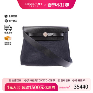 中古Hermes爱马仕女包S级99新Herbag帆布单肩包黑色
