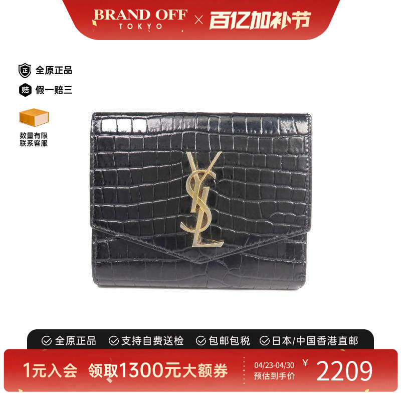 中古YSL圣罗兰女B级9新trifold wallet三折钱包牛皮短钱包黑色