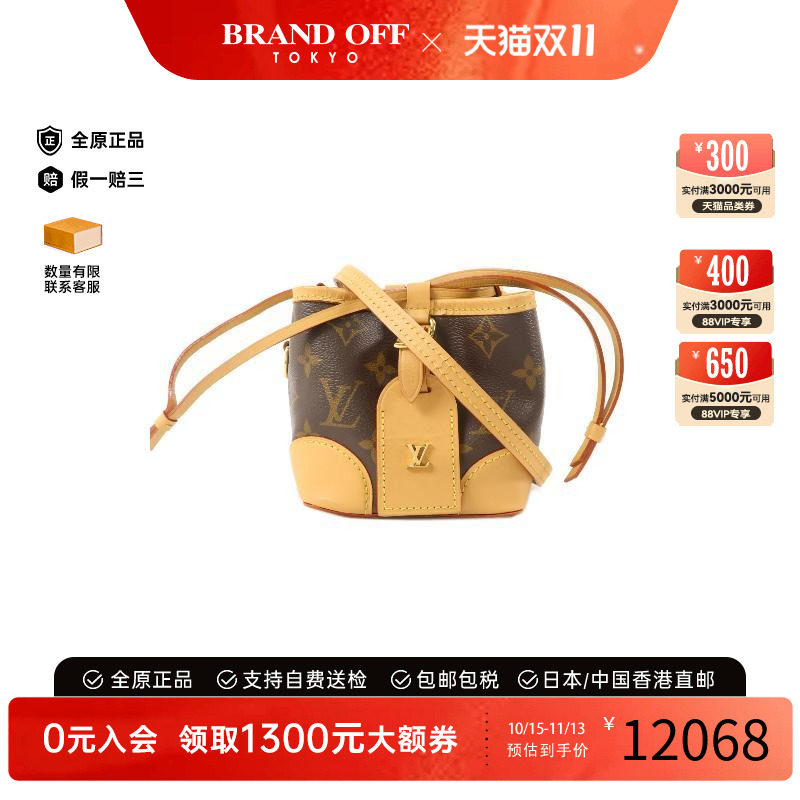 中古LV路易威登斜挎包レディース