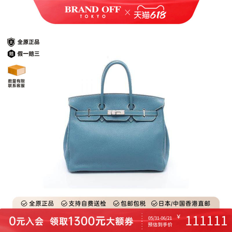 中古Hermes爱马仕手提包