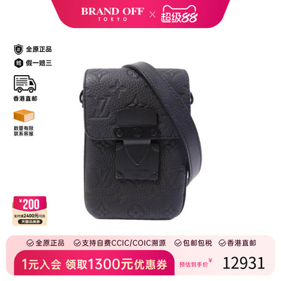 中古LV路易威登斜挎包メンズ牛皮