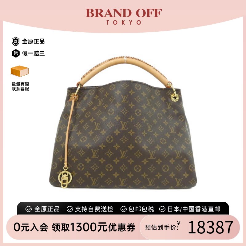 中古LV路易威登单肩包