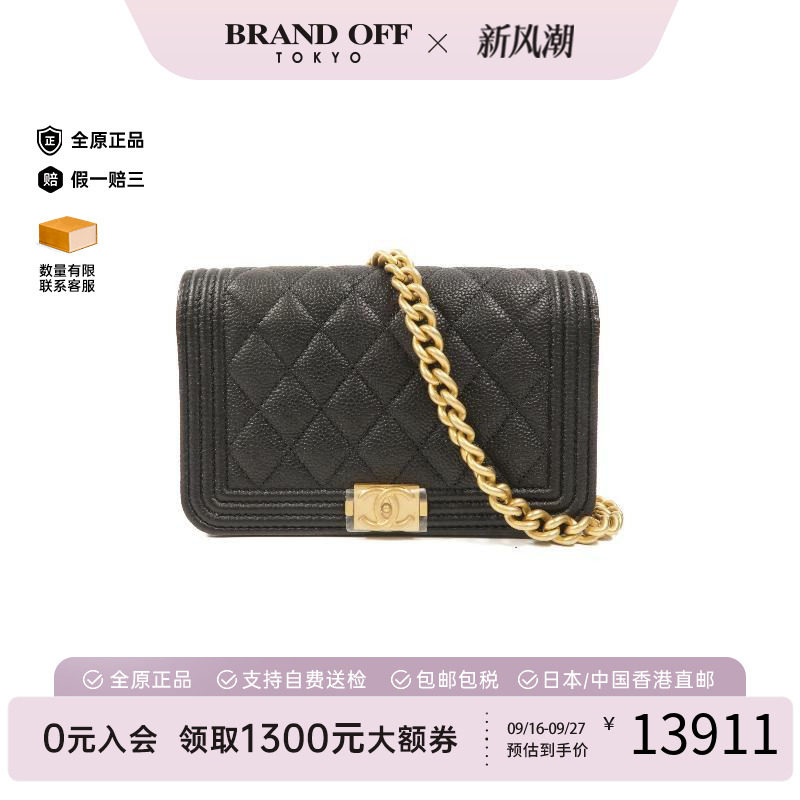中古Chanel香奈儿单肩包