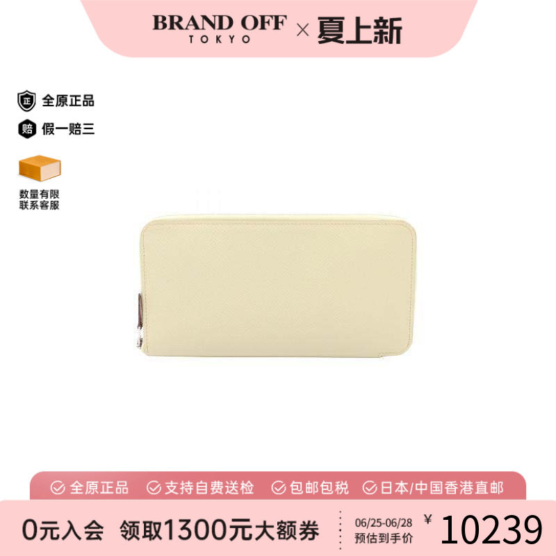 中古Hermes爱马仕长钱包
