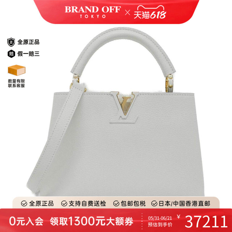 中古LV路易威登女包A级95新Capucines BBMM手提斜挎包