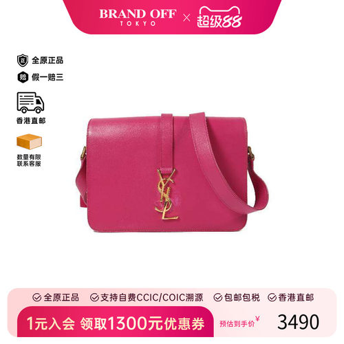 中古YSL圣罗兰斜挎包レディース