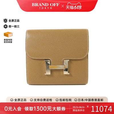 中古Hermes爱马仕短钱包