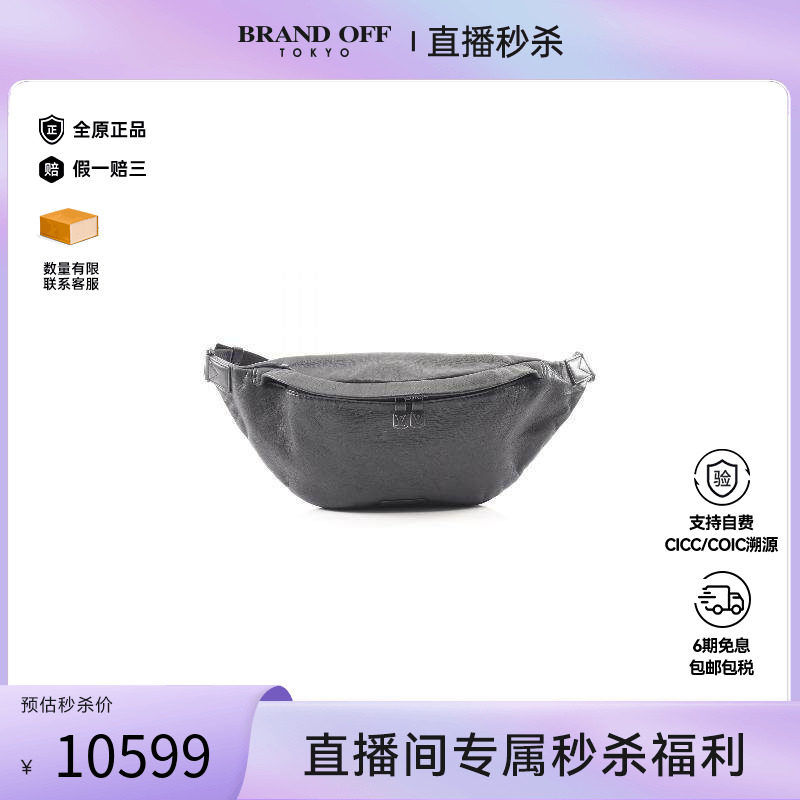 中古LV路易威登男包B级9新bum bag PM牛皮腰包黑色正品BRANDOFF