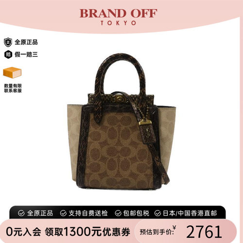 中古Coach蔻驰斜挎包レディース