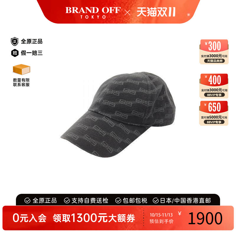 中古Balenciaga巴黎世家帽子