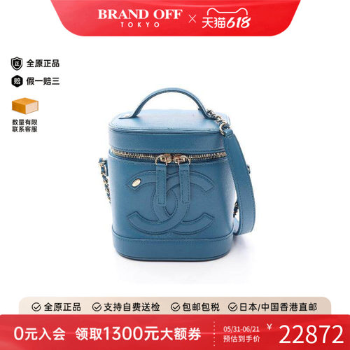中古Chanel香奈儿斜挎包