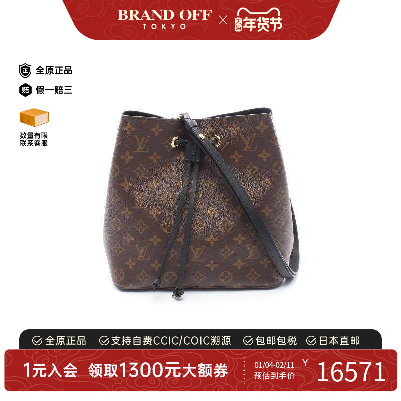 中古LV路易威登女包A级95新neo noe水桶包涂层/防水帆布斜挎包