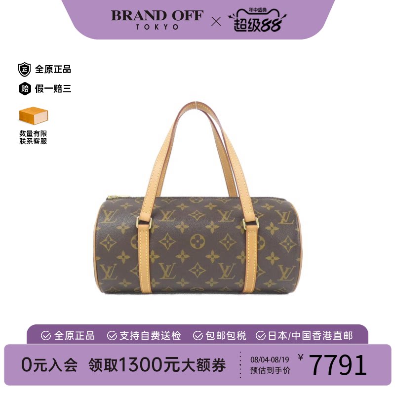 中古LV路易威登手提包