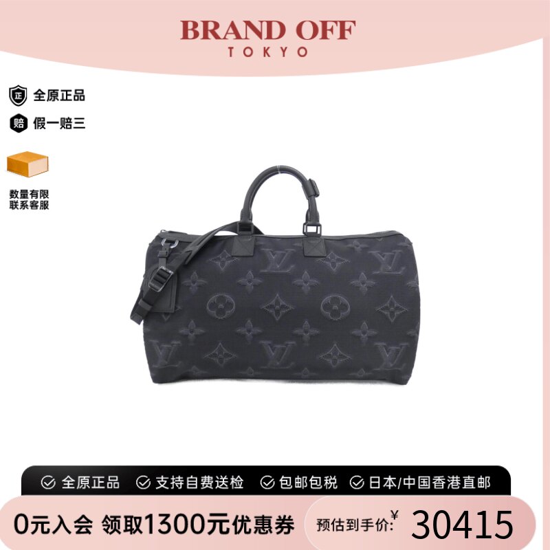 中古LV路易威登Keepall50女包