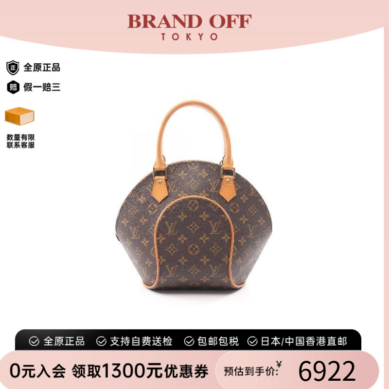 中古LV路易威登手提包レディース