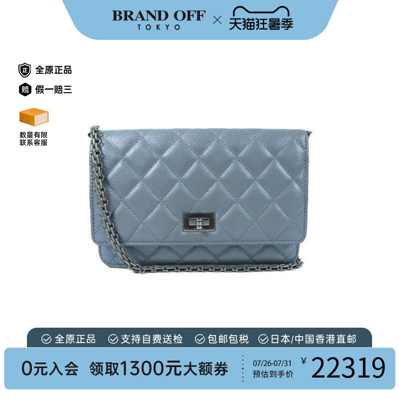中古Chanel香奈儿斜挎包