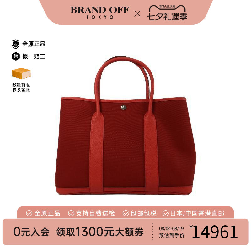 中古Hermes爱马仕托特包