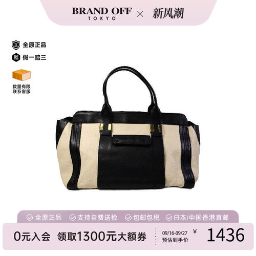 中古Chloe克洛伊手提包