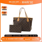 PM老花托特包 中古LV路易威登女包A级95新Neverfull