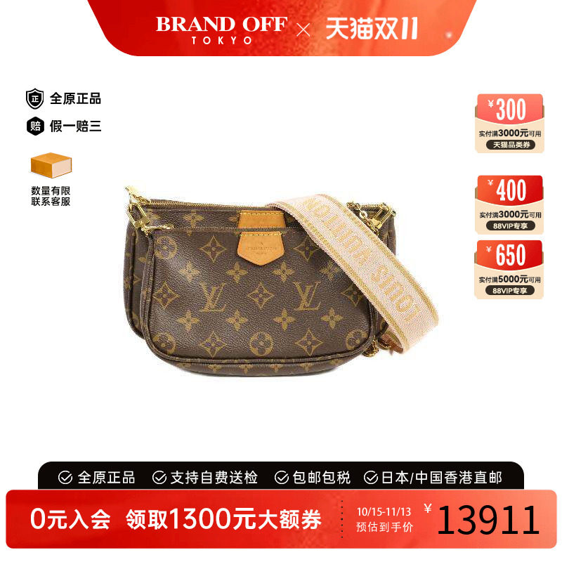 中古奢侈品LV路易威登女包B级9新涂层/防水帆布斜挎包棕色正品
