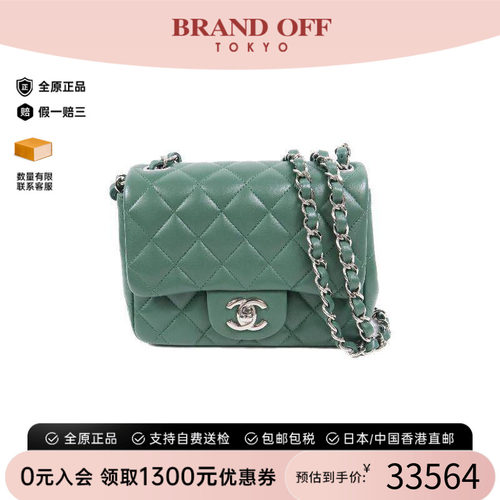 中古Chanel香奈儿斜挎包