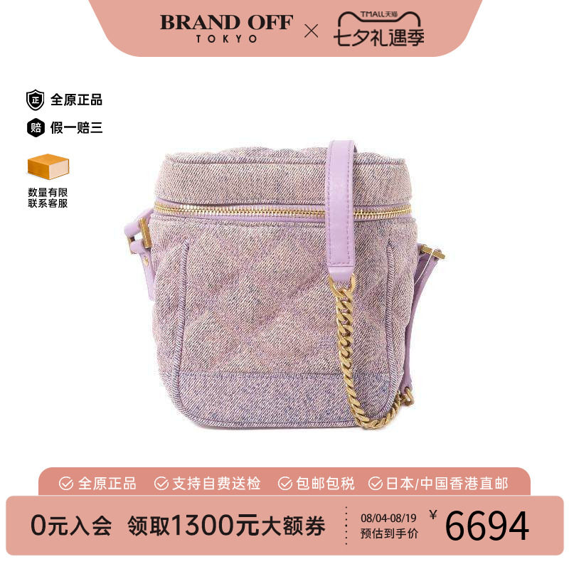 中古YSL圣罗兰斜挎包レディース