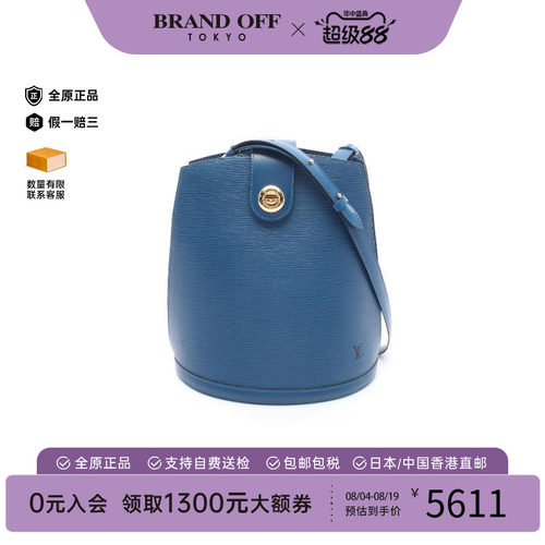 中古LV路易威登单肩包レディース